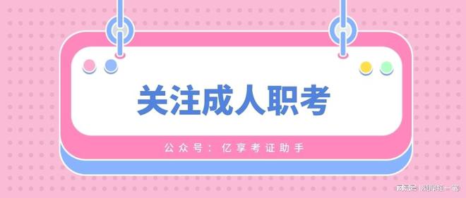 爱游戏app官网入口爱游戏app下载官网官方入口下载保洁员资格证书怎么考？保洁员证书有什么用？(图1)