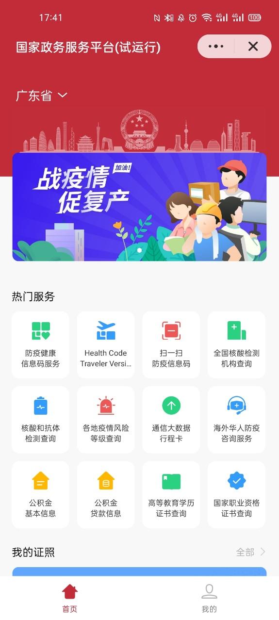 家政什么是家政？的最新报道(图4)