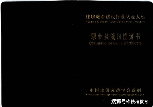 爱游戏app下载官网官方入口保洁员证怎么考？保洁员证书报考条件！爱游戏app下载官网(图2)