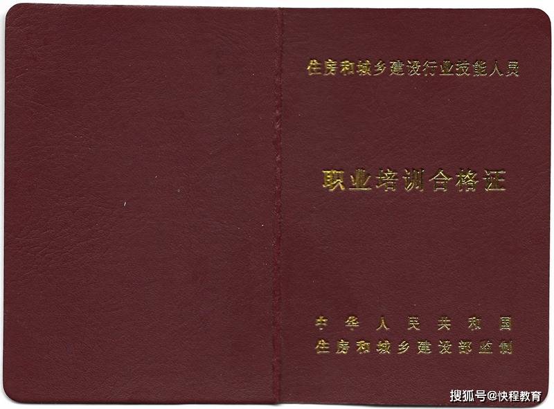 爱游戏app下载官网官方入口保洁员证怎么考？保洁员证书报考条件！爱游戏app下载官网(图1)