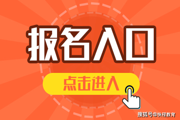 爱游戏app下载官网官方入口保洁员证怎么考？保洁员证书报考条件！爱游戏app下载官网(图3)