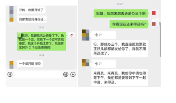 家政服务行业存乱象 省消保委发布调查报告(图1)